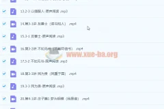 【完结】【进阶班】《念楼学短上》