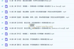 2025高三高考语文 杨洋语文 一轮 二轮