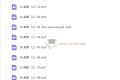 2026考研数学 姜晓千 真题同源 冲刺阶段