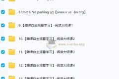 2025 小学英语 高级英语培训班（秋上·新概念英语·中阶·二册25-32）