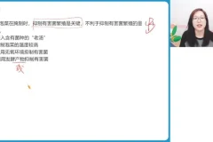 2024高二生物尖端班-周云老师主讲【微生物+基因工程+一轮复习】