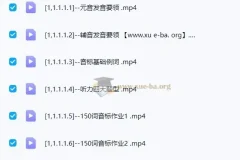 2025高一英语 李辉 听力特训营