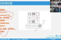 产品经理与运营实战指南：从新手到专家的职业路径