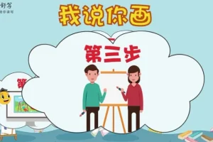 云舒写小学1-2年级每日写作素材课程（第二期）