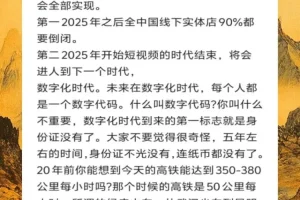 《天涯神贴合集 去水印纯干货收藏汇总版》[PDF][28GB]