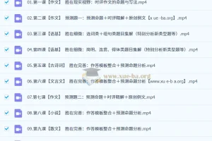 2025高三高考语文 杨洋语文 一轮 二轮