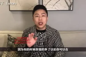 《Leon撩妹3.0：从搭讪到约会全攻略》