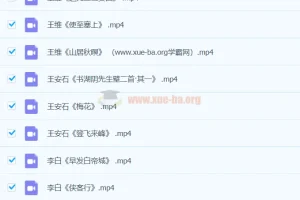 【曾曦】新视角诗词赏析 19节经典古诗词中的八大篇法