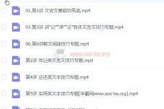 2024高一高二高中语文 国家伟 语文 春季班