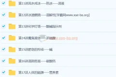 初中化学 课外化学实验兴趣