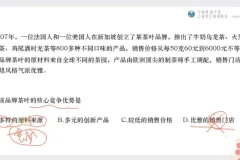 2025高考地理张艳平25讲点题班