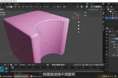 Blender高级建模技巧：从入门到精通