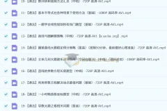 一数 高中数学 高考复习合集