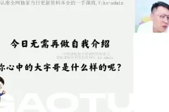 2024张宇新高一数学开学考真题汇编