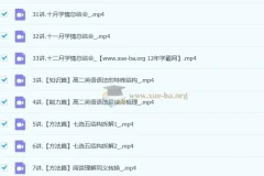 李辉 高中英语 2025高二英语规划服务