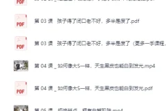 女性必备护肤课，带你轻松养出逆龄好肌肤