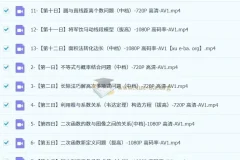 一数初中数学 中考数学 每日一题合集