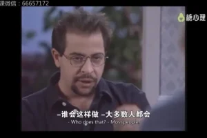 心理障碍治疗大师课：8位宗师x8种流派深度解析