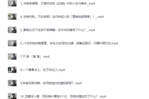 《B站充电视频：星空读书会》[MP4]