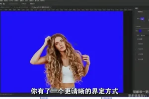 Photoshop+Illustrator双专业设计入门课程