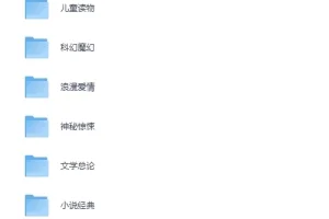 《七彩英语 ：全站电子书 3750册》[PDF]