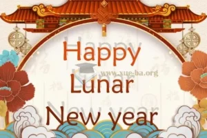 Susan每日英语阅读 春节特辑 (音视频+PDF+图片)