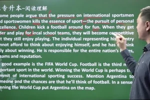 刘晓燕专升本英语阅读理解精讲15课+讲义