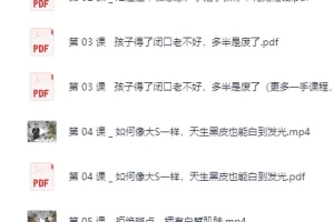 女性必备护肤课，带你轻松养出逆龄好肌肤