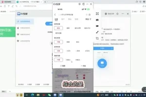 小红书精准引流与变现实战：单日增粉150，收入2610元