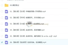 2027届 2025高一语文 李秋颖 寒假班 春季班
