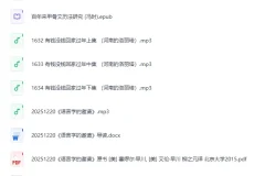 《个人收藏电子书185》[PDF]