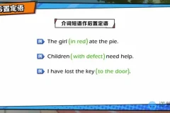 洋葱学院人教版初一英语全册同步课程