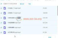 自媒体摄影课，带你从0到1开始做博主