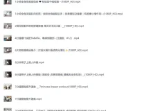 林芊妤瑜伽课程全套资源 美女教练带你练瑜伽