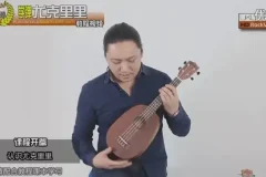 尤克里里入门到精通：1000曲谱+乐理教程