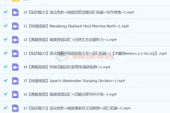 刘飞飞英语 初中英语 2024初二全国S班 秋季上