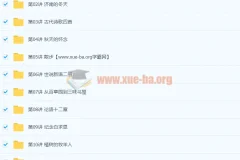 初中语文 初一语文人教版 （部编人教版）