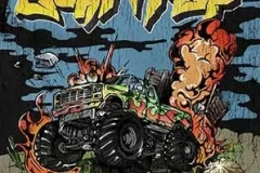 NCT DREAM《Beat It Up》[无损FLAC/MP3/460MB]