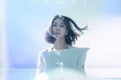 许茹芸《适合相爱的时辰》[无损FLAC/MP3/72MB]