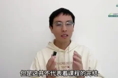 AIGC商业实战课：77节AI绘画与数字营销