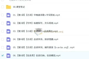 2027届 2025高一语文 李秋颖 寒假班 春季班
