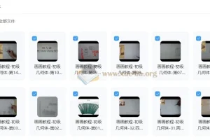 初级几何体素描入门 画好素描 石膏几何体