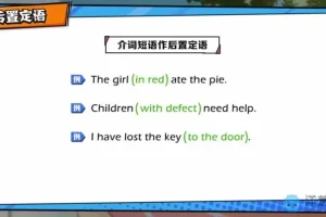 洋葱学院人教版初一英语全册同步课程