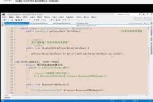 Unity3D ARPG游戏开发实战教程：地下守护神