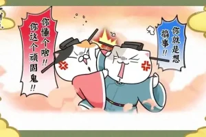 《如果历史是一群喵》1-9季：中小学历史学习必备