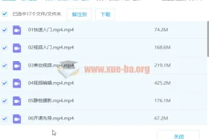 自媒体摄影课，带你从0到1开始做博主