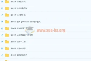 初中语文 初一语文人教版 （部编人教版）