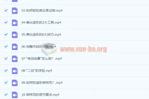 趣味实用的手绘pop 想画就画 一起来趣味绘画（30节课）