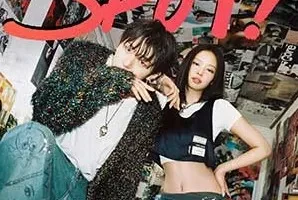 ZICO《SPOT! (feat. JENNIE)》[无损FLAC/MP3/70MB]