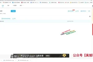 知乎好物推荐副业课程：每天1小时，月入8K+